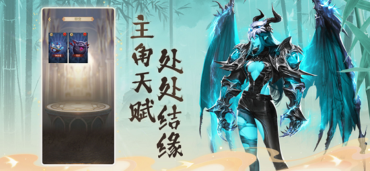 幻兽武林