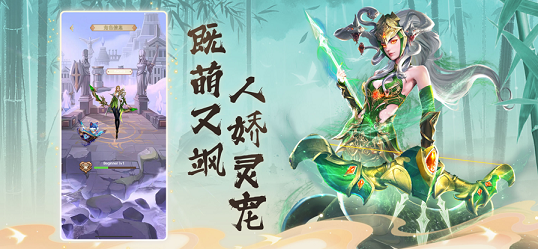幻兽武林