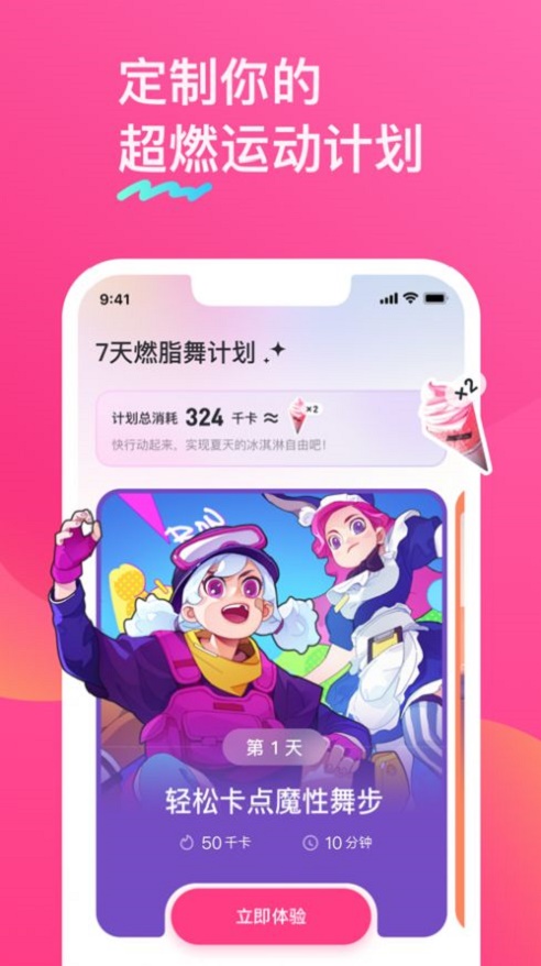 bonbonjump安卓免费