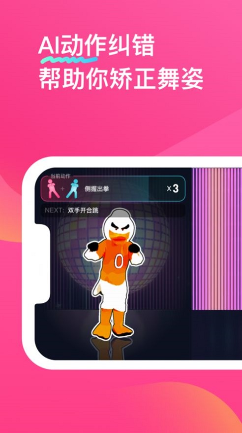 bonbonjump安卓免费