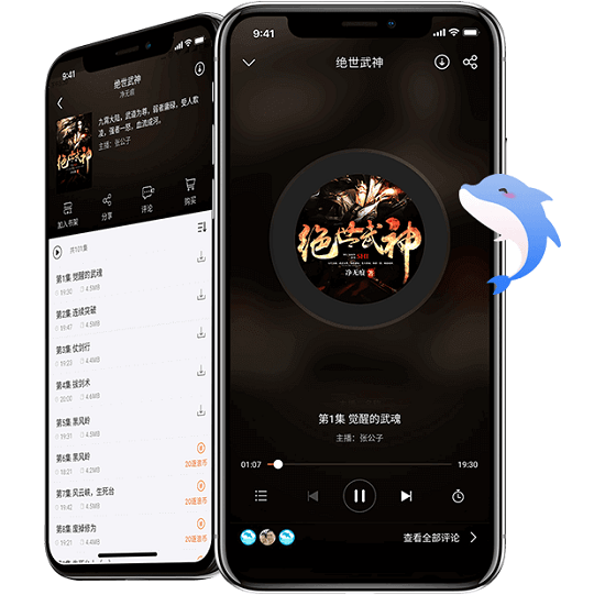 下书网手机版TXT电子书
