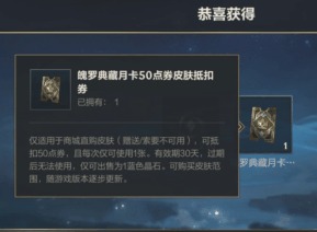 英雄联盟手游月卡有哪些奖励魄罗典藏臻藏月卡奖励一览