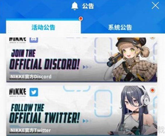 Nikke胜利女神11月最新兑换码汇总 最新礼包兑换码分享