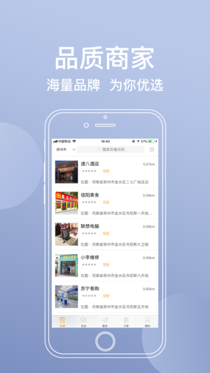 乐帮易购
