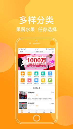 乐帮易购