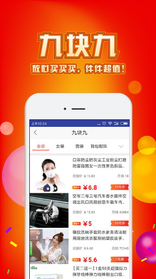 大象购