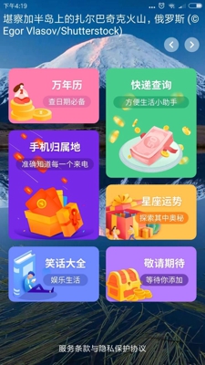 哔哩助手