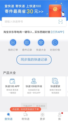 哔哩助手