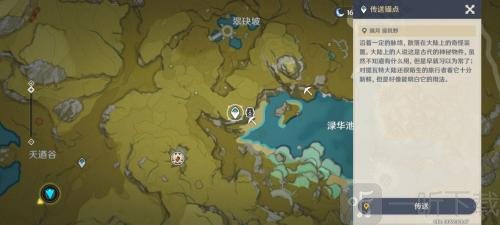 原神畫外旅照青植之篇第一天拍照攻略分享