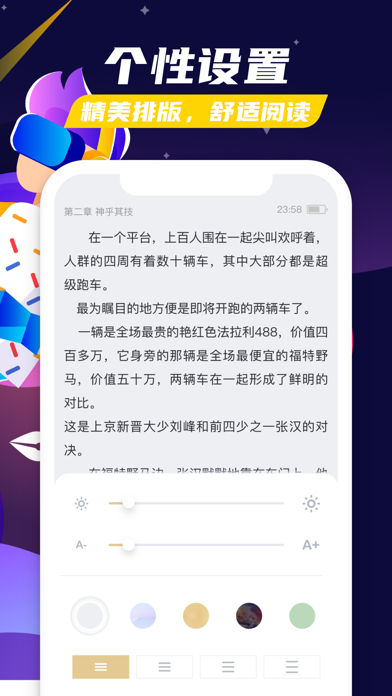 饭团文学