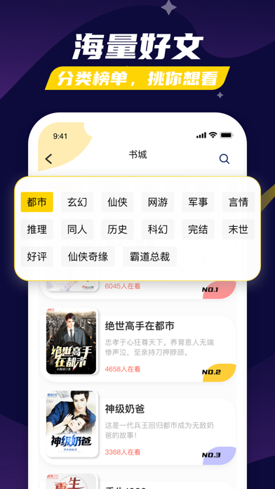 饭团文学