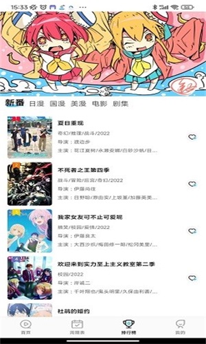 次元喵动漫