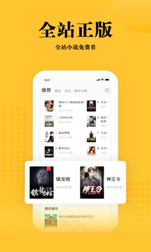 书路小说