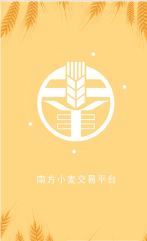 南方小麦