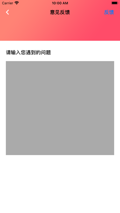 加贝