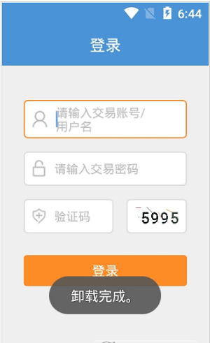 南方小麦