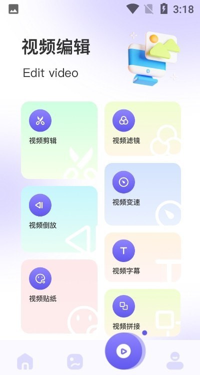 回忆录