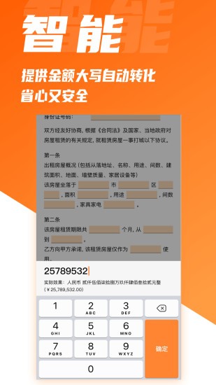 签羊