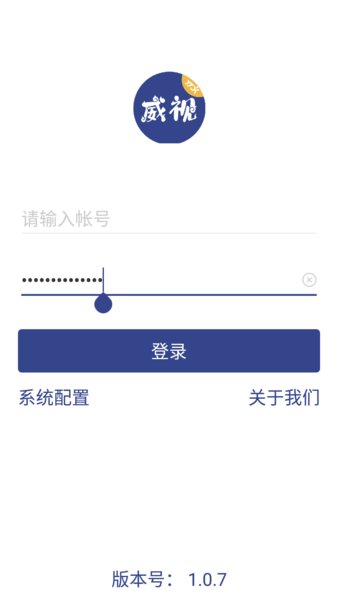 条码威视