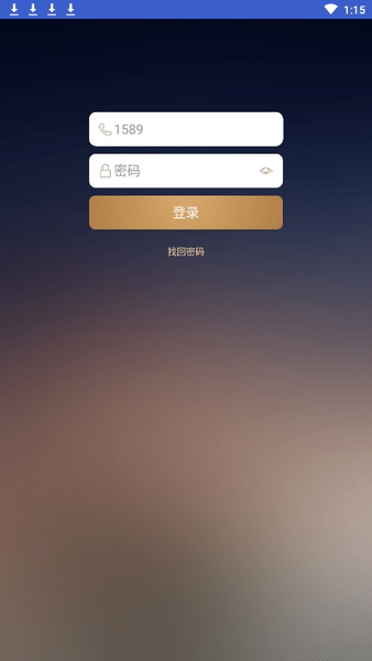 亚朵管理端