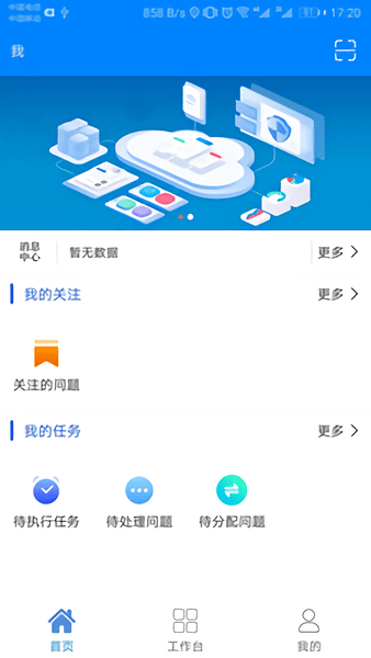 智迅工厂