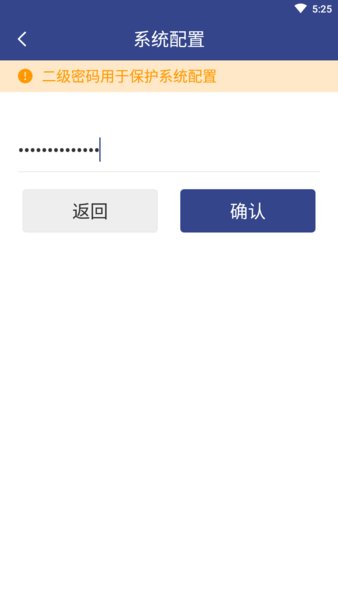 条码威视