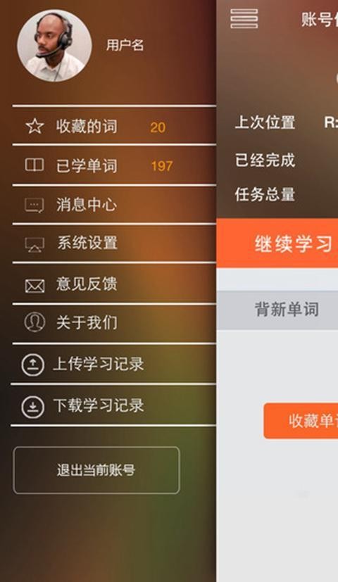 邊詞邊題