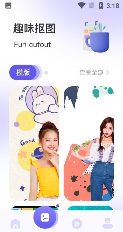 回忆录