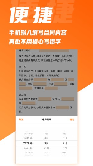 签羊