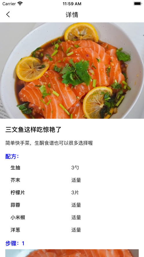 私房菜美食大全