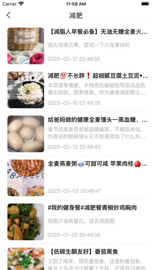 私房菜美食大全