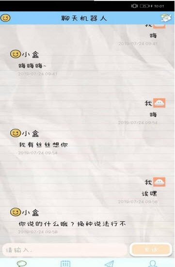 轻便智能盒子