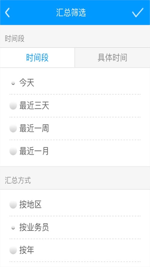恒久义齿通