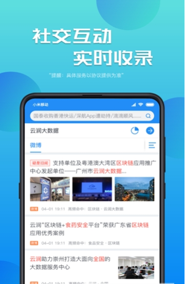 睿见