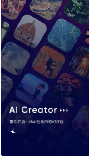 AI作畫Wow