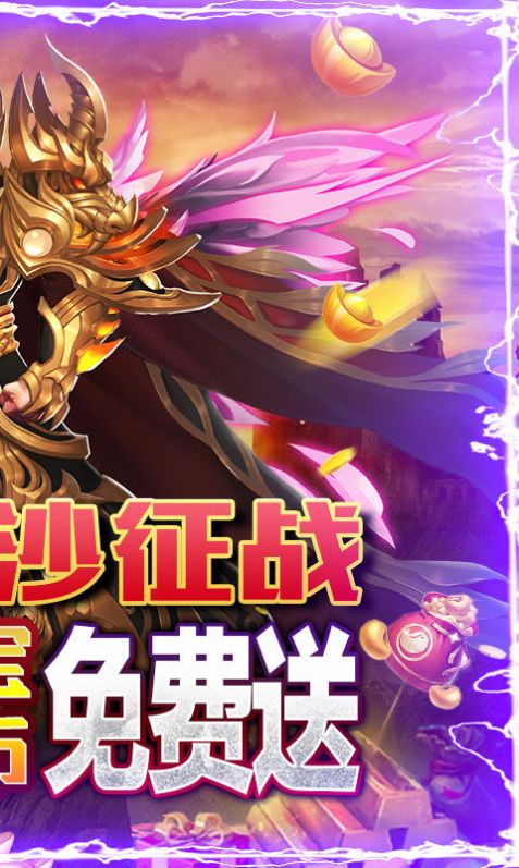 小小屠龍掛機傳奇