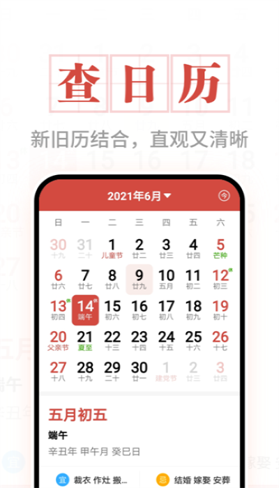 掌上閱讀神器