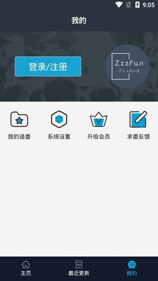 zzzfun安卓