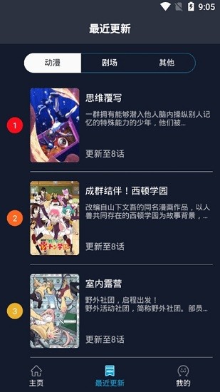 zzzfun安卓