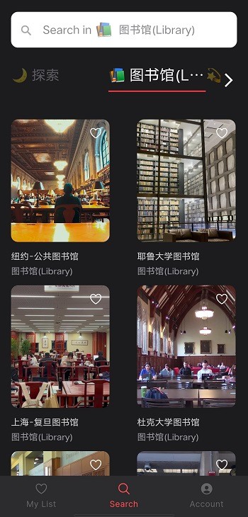 课优空间app
