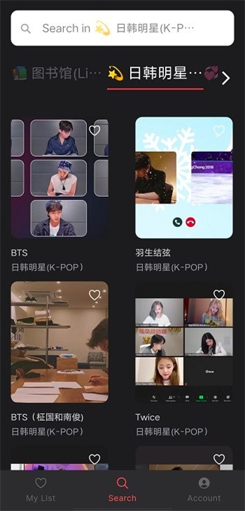 课优空间app