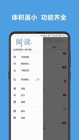 4read小说书源