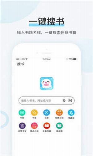 然欣阅读