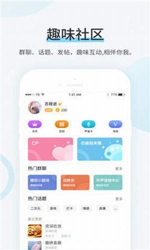 然欣阅读