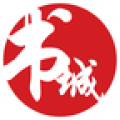 书城小说软件