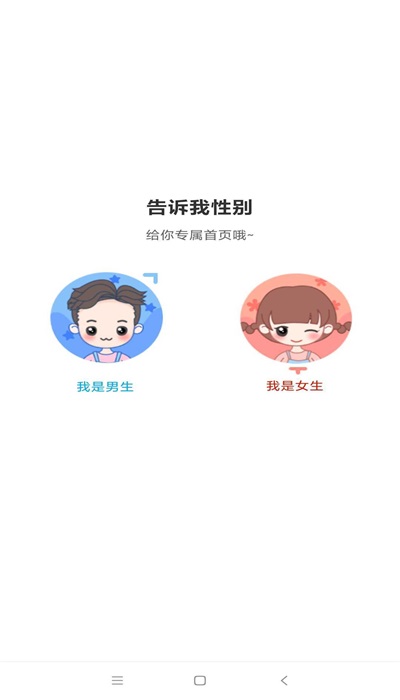 书城小说软件
