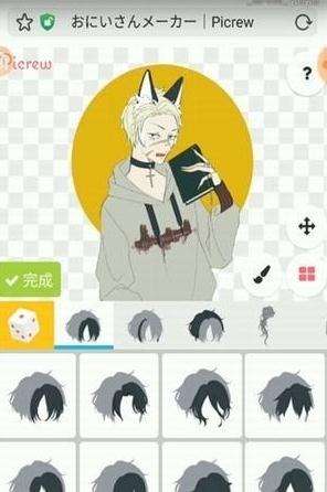 picrew中文版