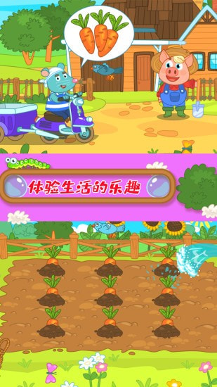 宝宝动物园