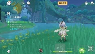 原神画外旅照青植之篇第二天怎么玩 画外旅照青植之篇第二天玩法分享