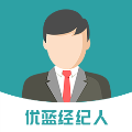 优蓝经纪人